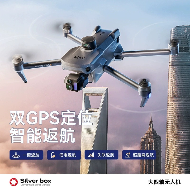 Silver Box P7 Max Drone 4K Ult - Drone Gps Mount recension och pris