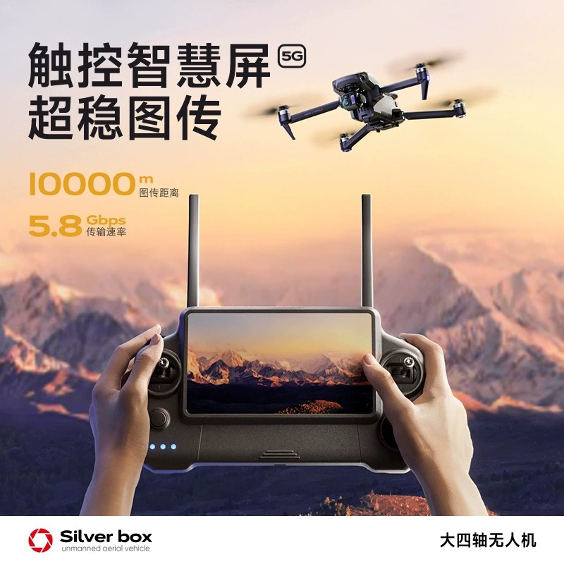 Silver Box P7 Max Drone 4K Ult - Drone Gps Mount recension och pris