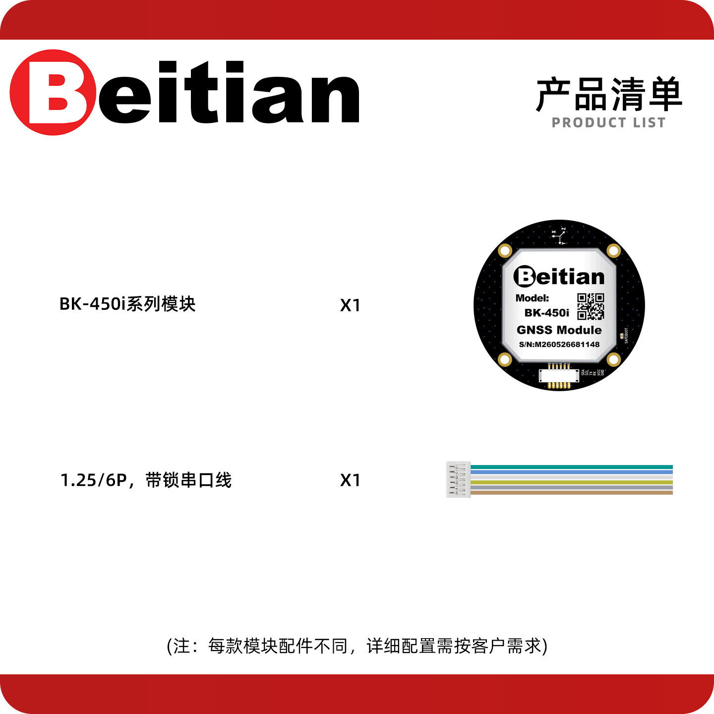 Beitian BE-450I BK-450I M9 M10 - Drone Gps Module recension och pris