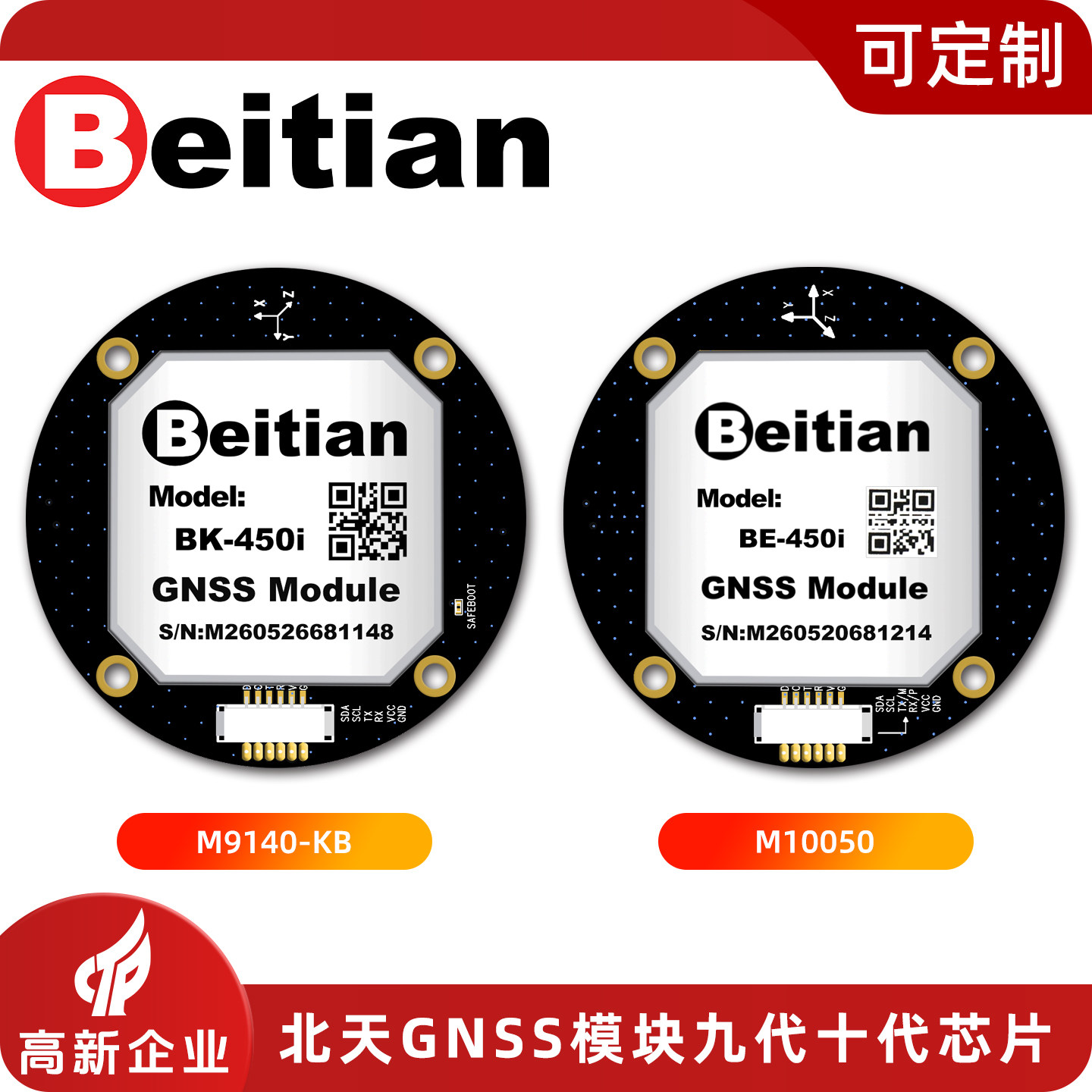 Beitian BE-450I BK-450I M9 M10 - Drone Gps Module recension och pris